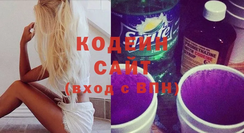 Кодеиновый сироп Lean Purple Drank  Апшеронск 